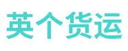 www.37bq.com专做非洲的海运
